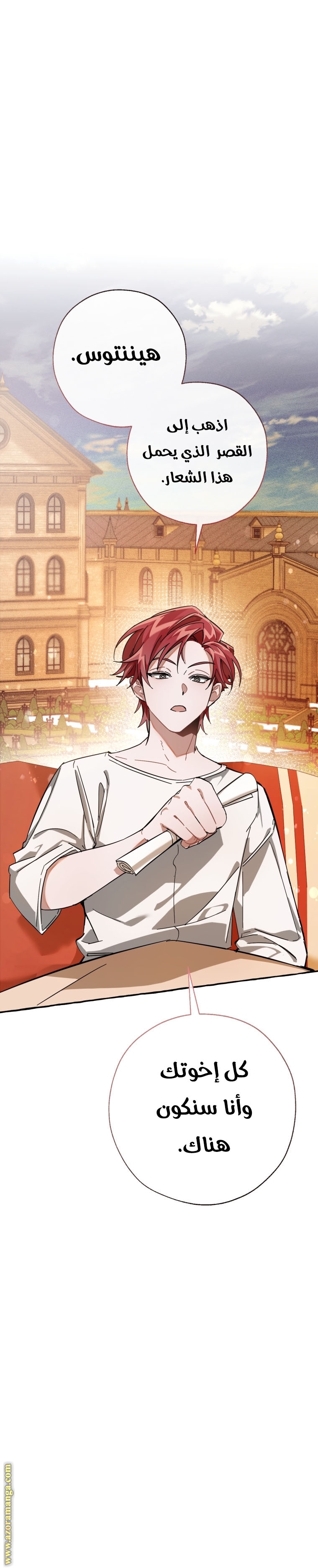 Read Trash of the Count’s Family ar Manga Online