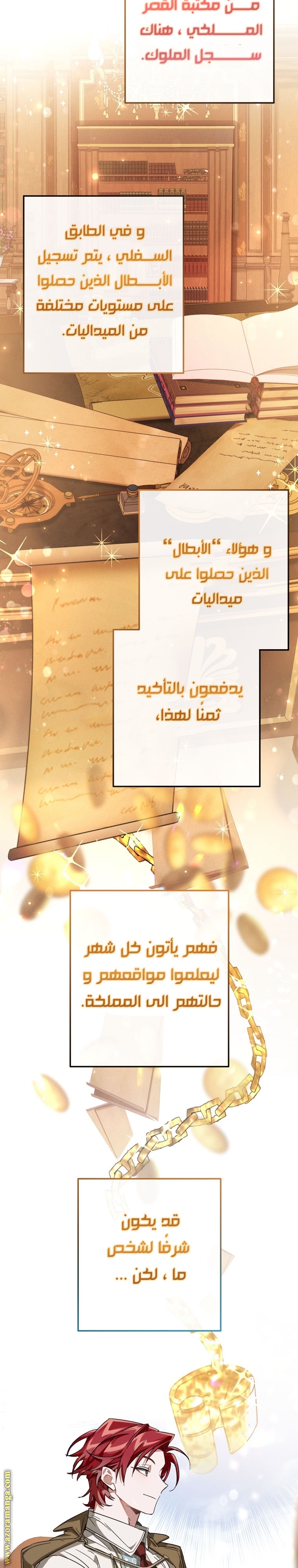 Read Trash of the Count’s Family ar Manga Online