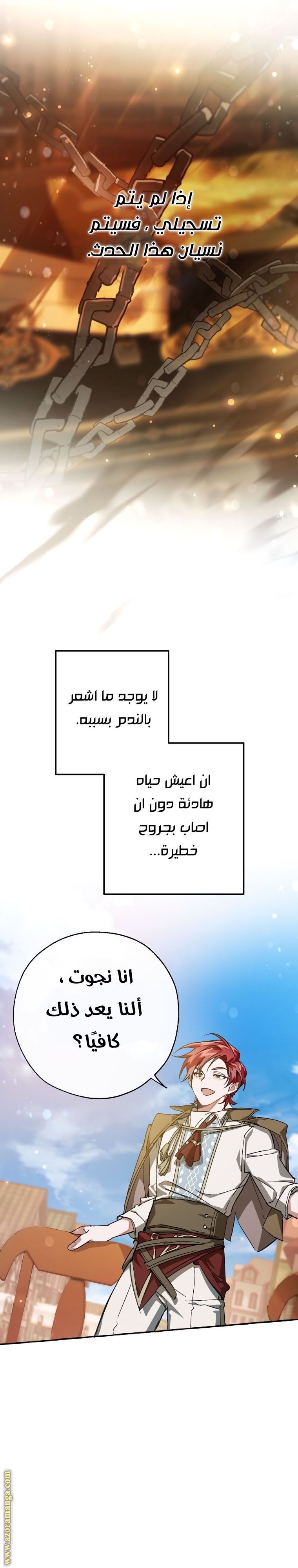 Read Trash of the Count’s Family ar Manga Online