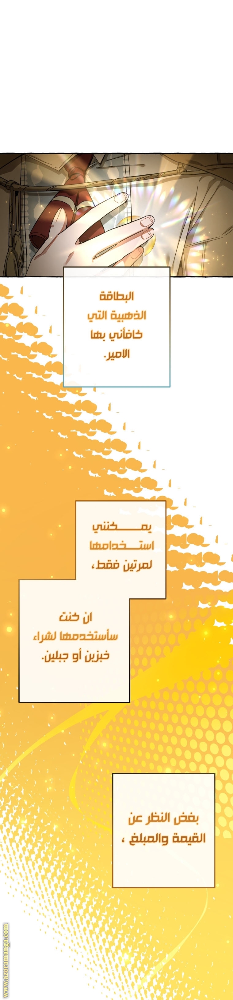 Read Trash of the Count’s Family ar Manga Online