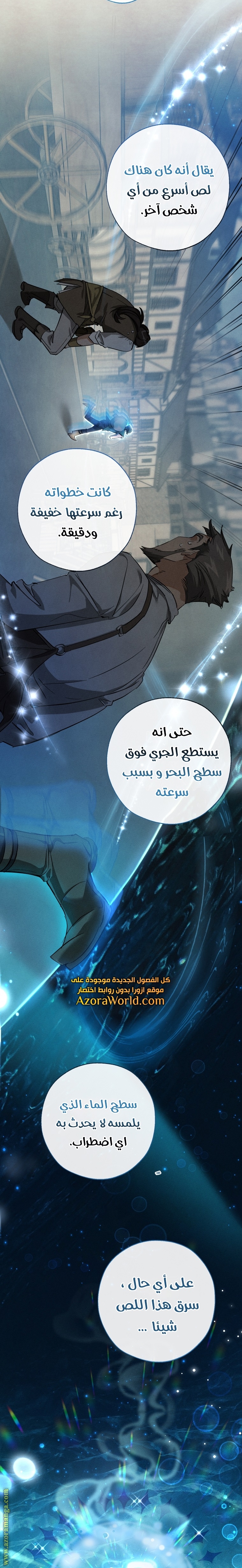 Read Trash of the Count’s Family ar Manga Online