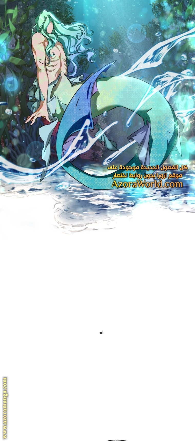 Read Trash of the Count’s Family ar Manga Online