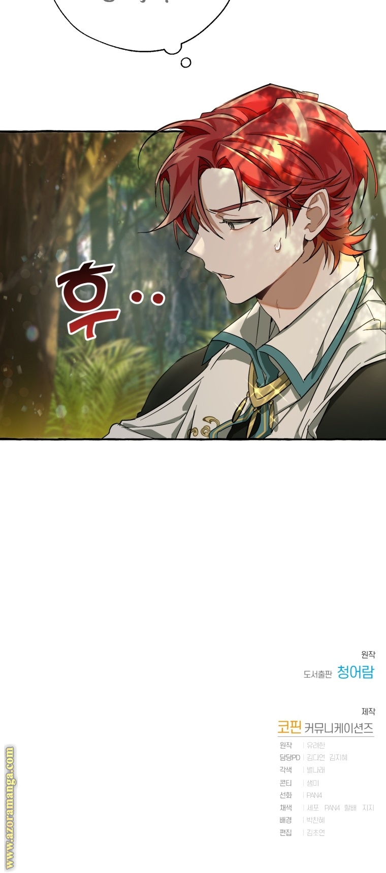 Read Trash of the Count’s Family ar Manga Online