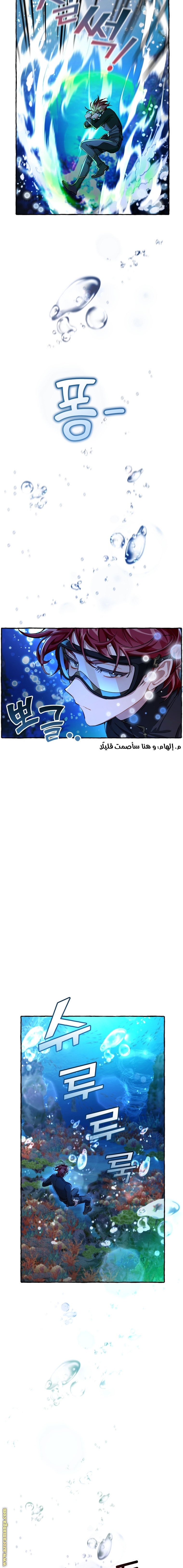 Read Trash of the Count’s Family ar Manga Online