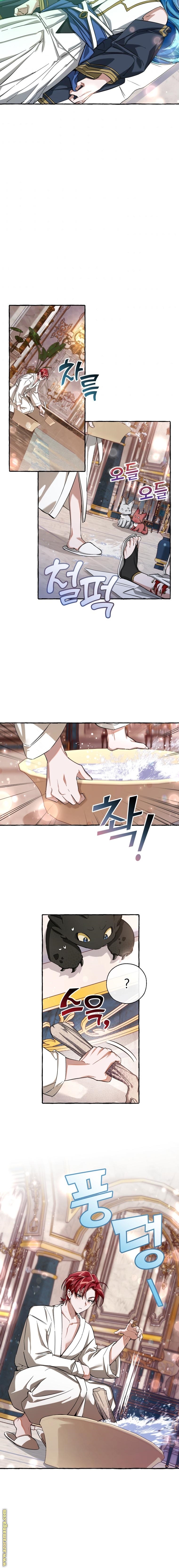 Read Trash of the Count’s Family ar Manga Online