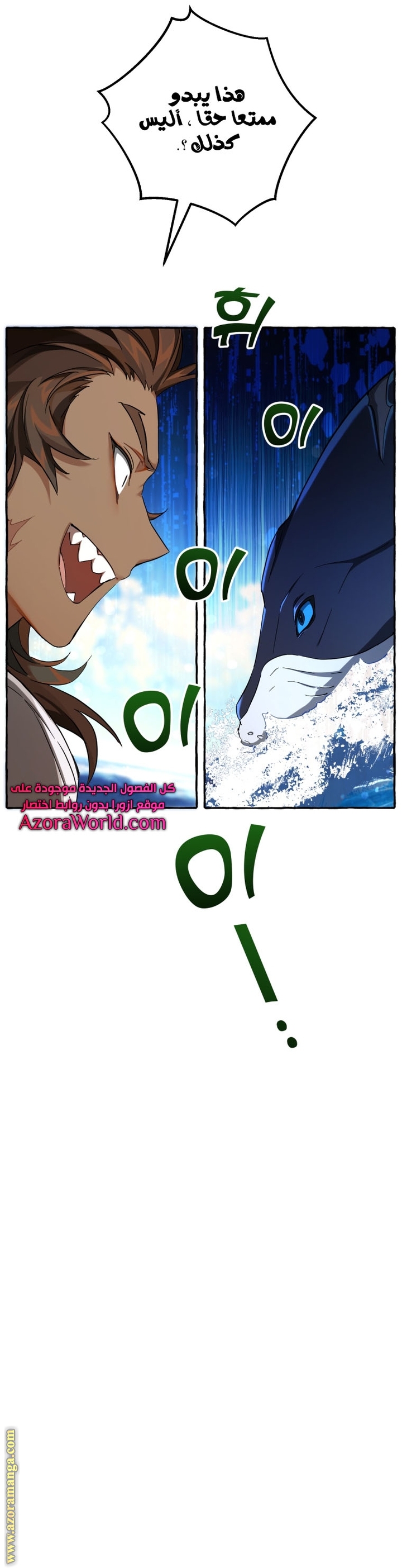 Read Trash of the Count’s Family ar Manga Online