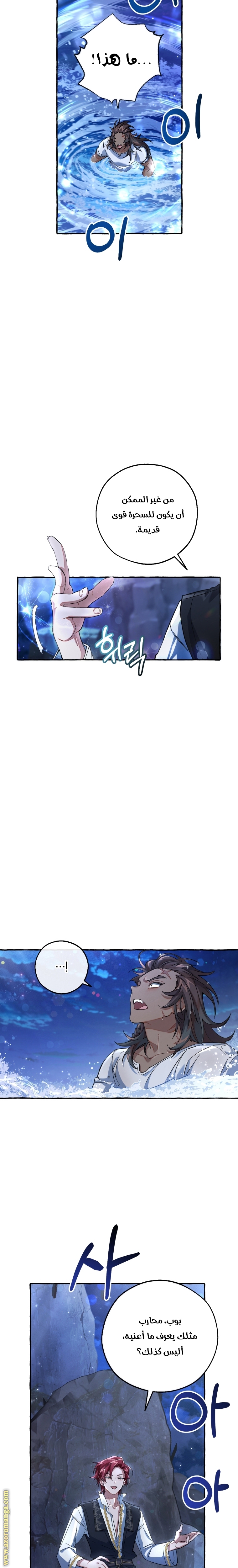 Read Trash of the Count’s Family ar Manga Online