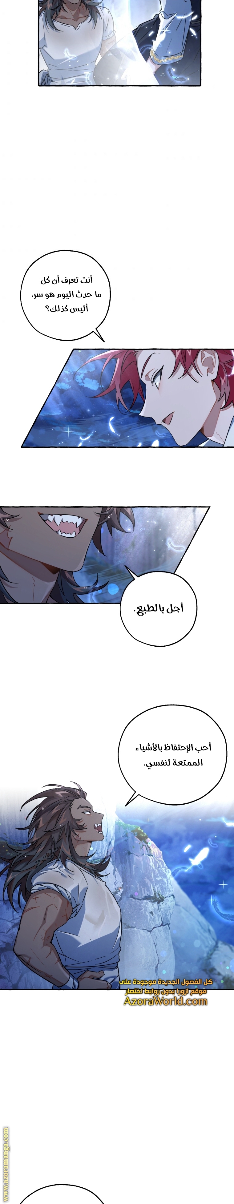 Read Trash of the Count’s Family ar Manga Online