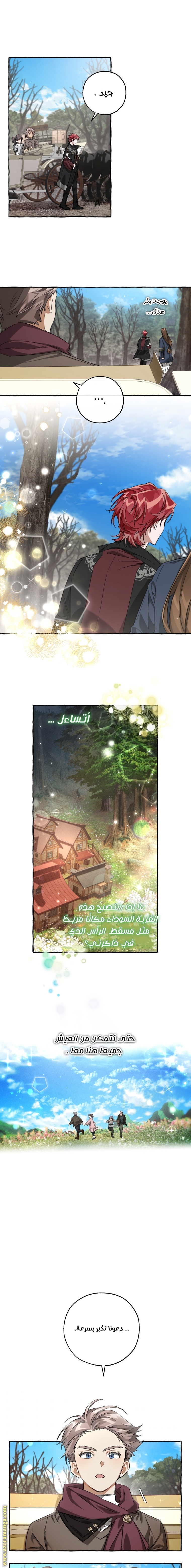 Read Trash of the Count’s Family ar Manga Online