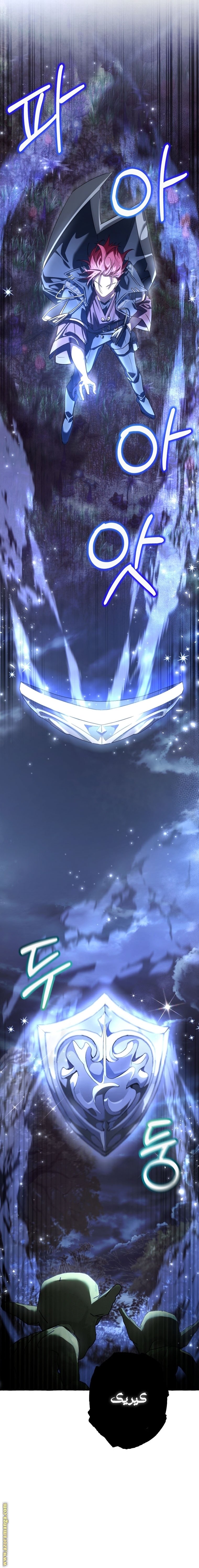 Read Trash of the Count’s Family ar Manga Online