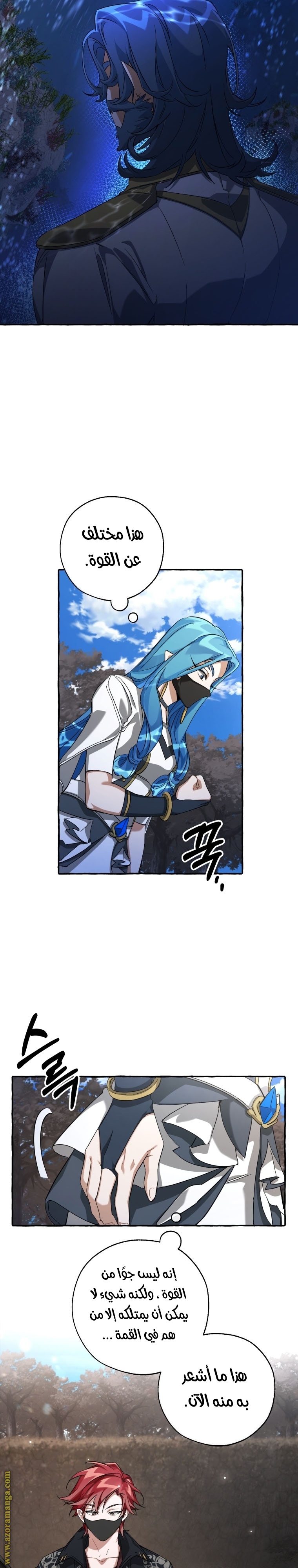 Read Trash of the Count’s Family ar Manga Online