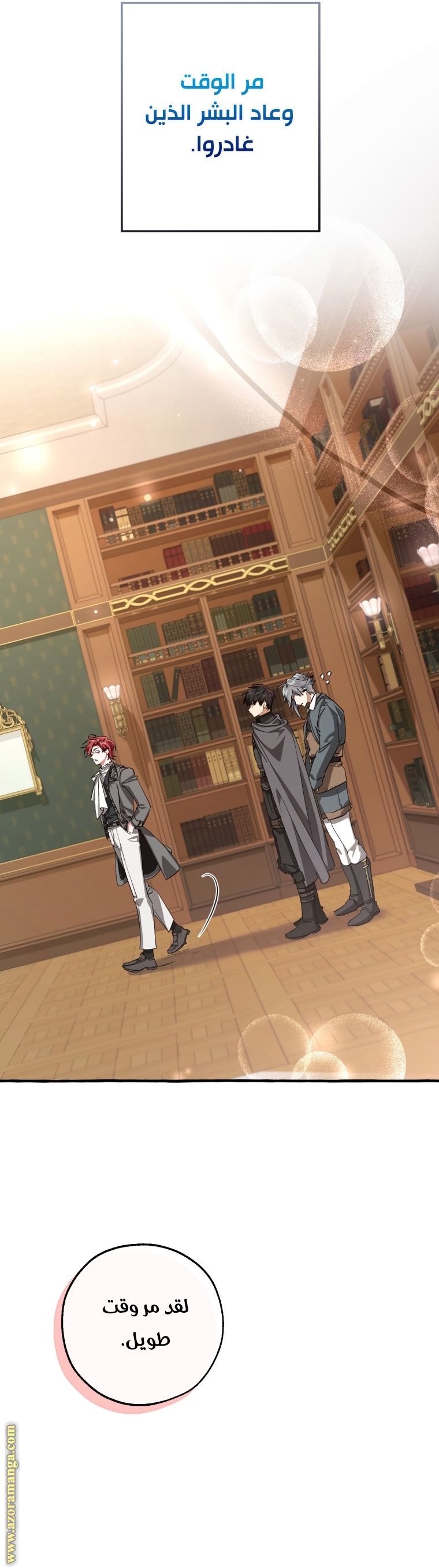 Read Trash of the Count’s Family ar Manga Online