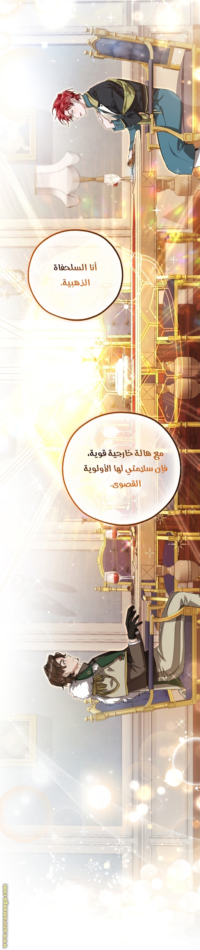 Read Trash of the Count’s Family ar Manga Online