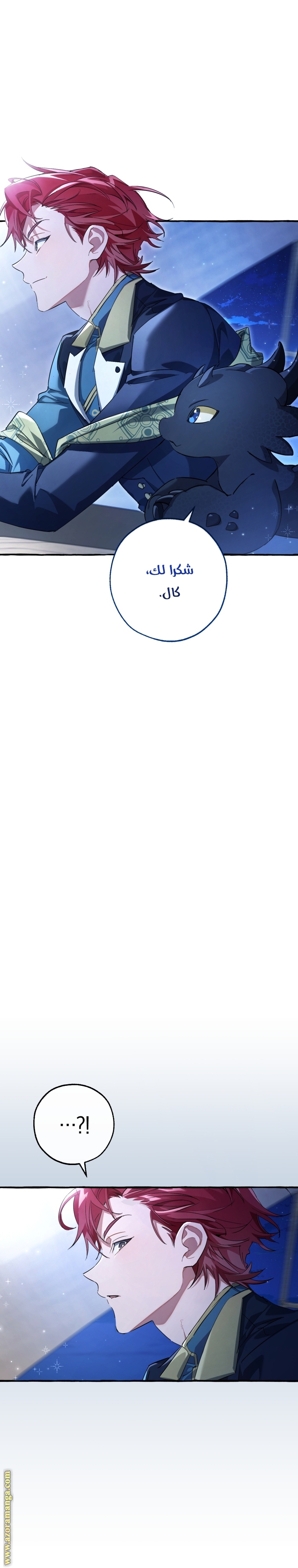 Read Trash of the Count’s Family ar Manga Online