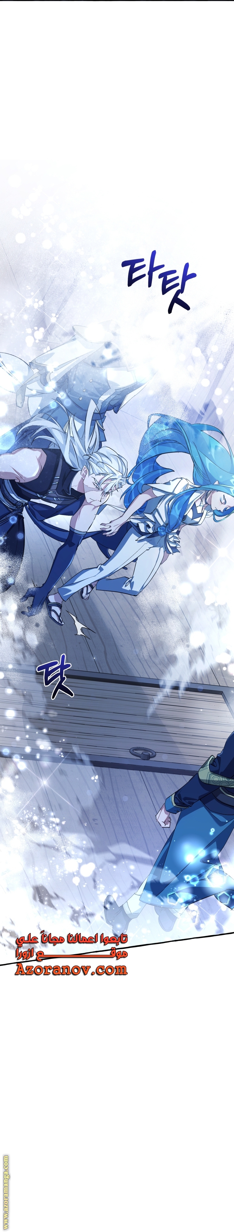 Read Trash of the Count’s Family ar Manga Online