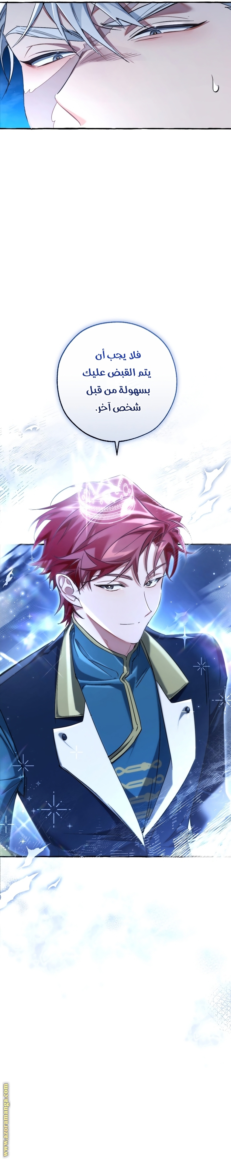 Read Trash of the Count’s Family ar Manga Online