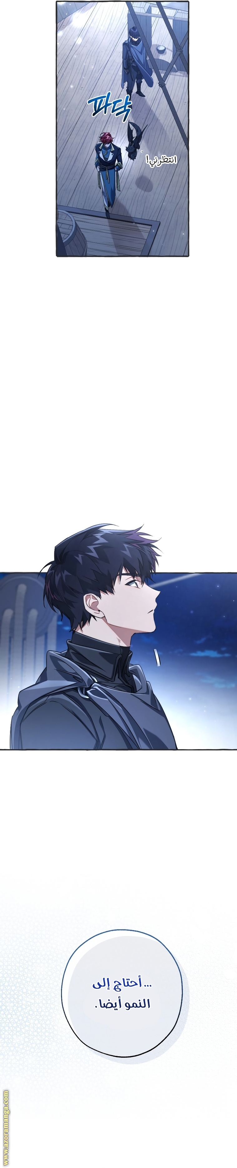 Read Trash of the Count’s Family ar Manga Online