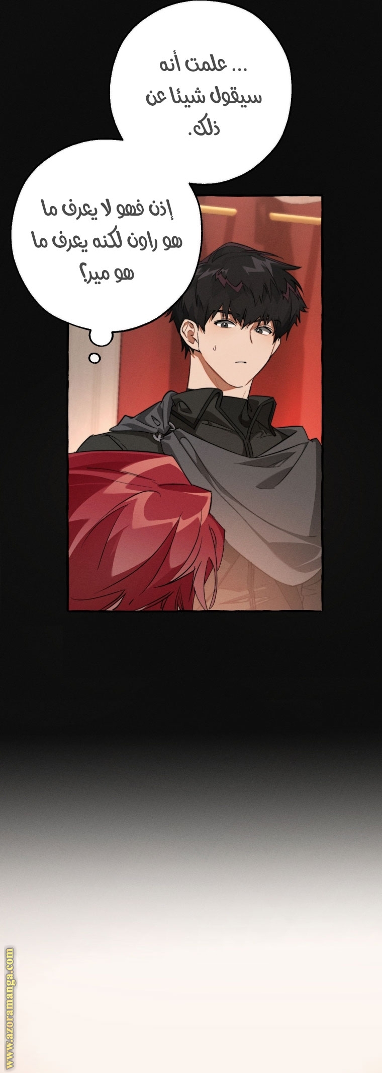 Read Trash of the Count’s Family ar Manga Online