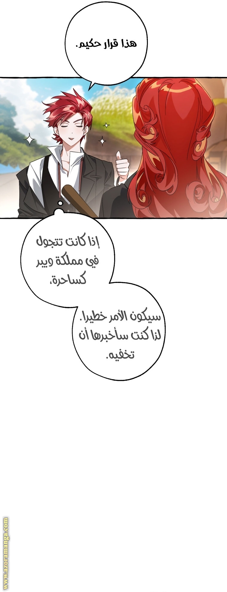 Read Trash of the Count’s Family ar Manga Online