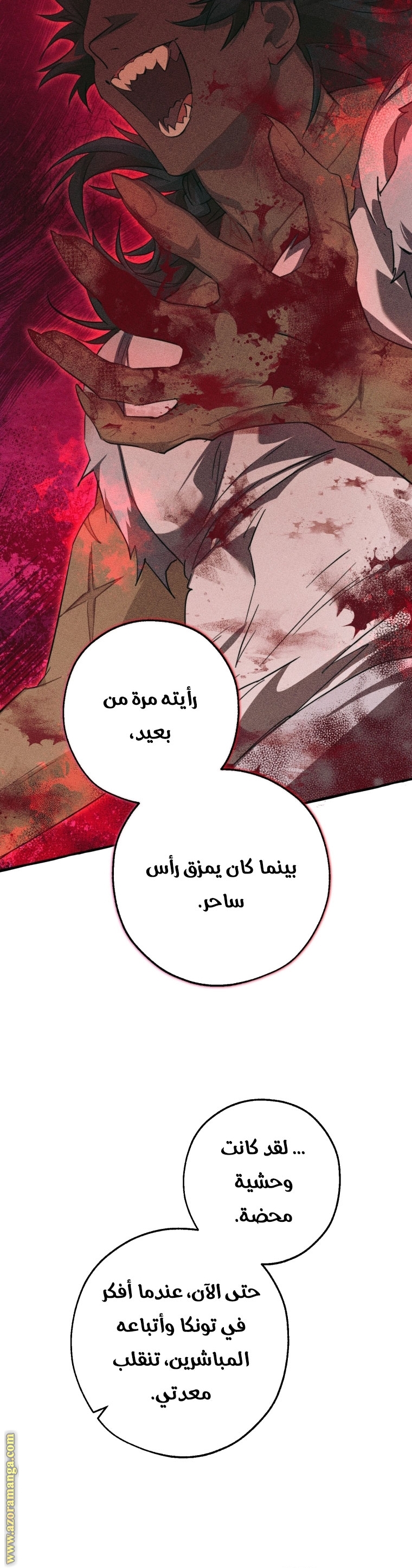 Read Trash of the Count’s Family ar Manga Online