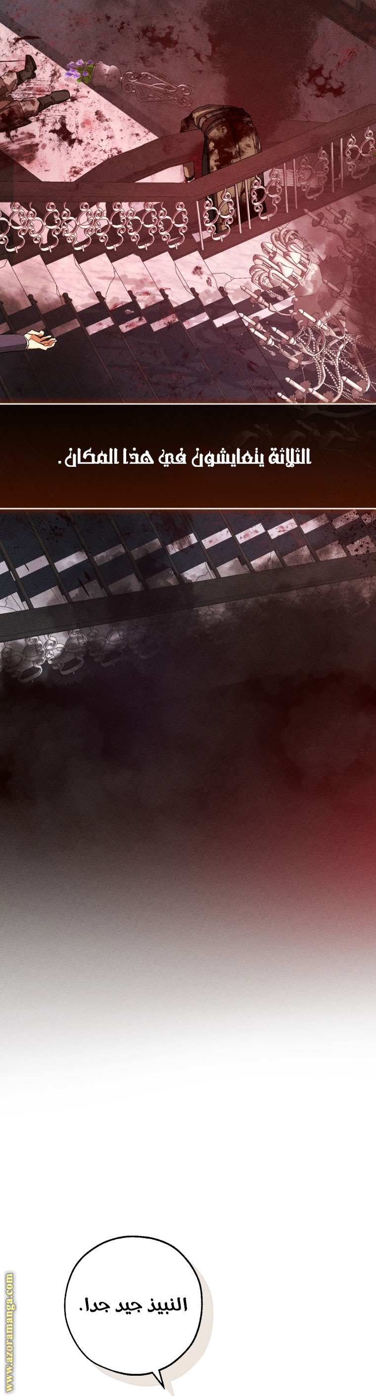 Read Trash of the Count’s Family ar Manga Online