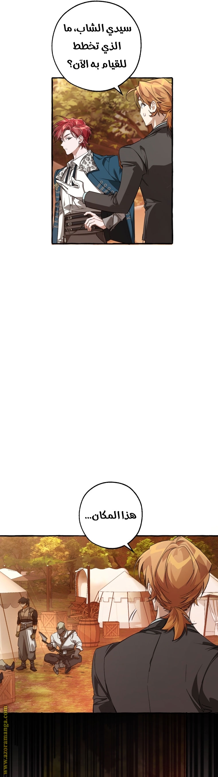 Read Trash of the Count’s Family ar Manga Online