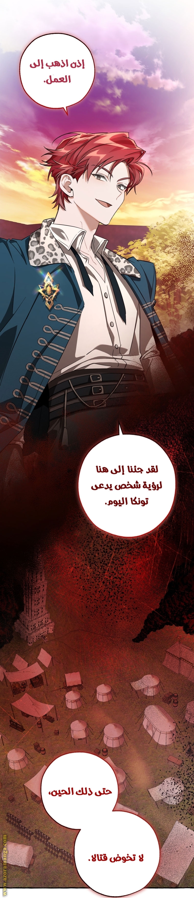 Read Trash of the Count’s Family ar Manga Online