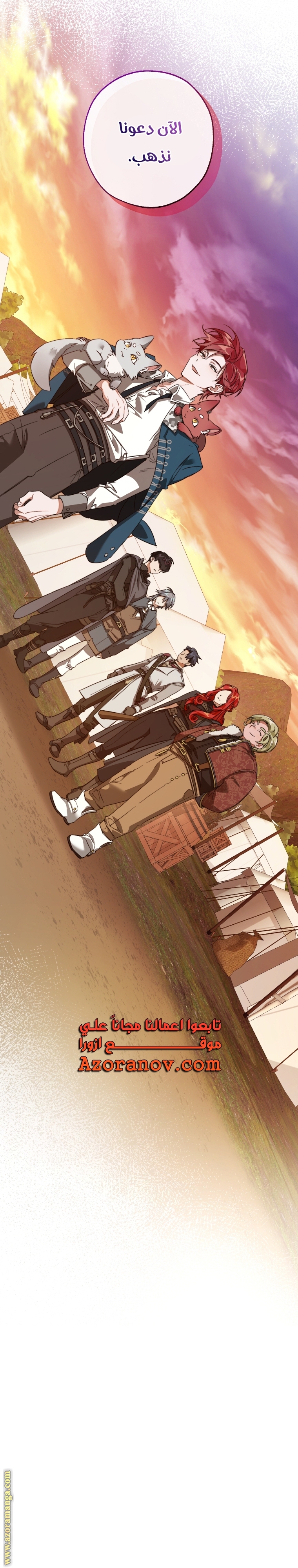 Read Trash of the Count’s Family ar Manga Online