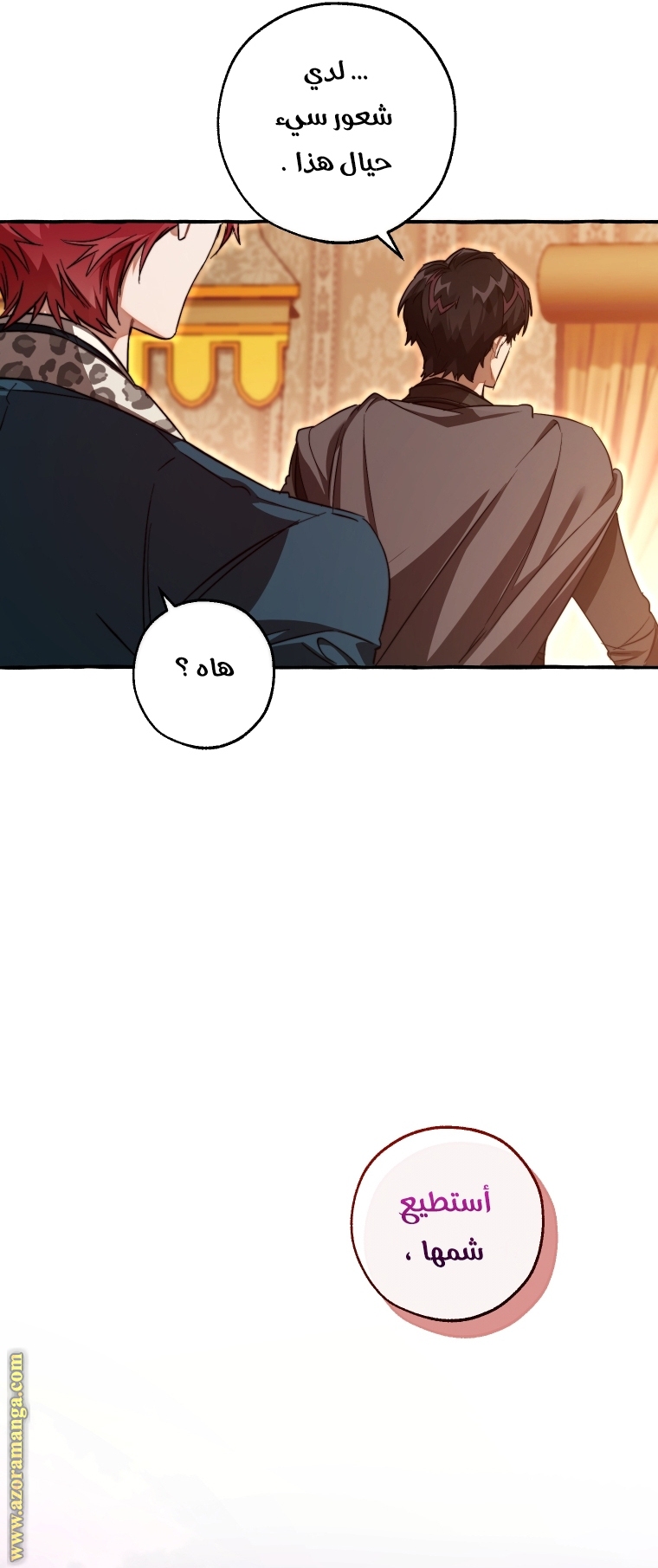 Read Trash of the Count’s Family ar Manga Online