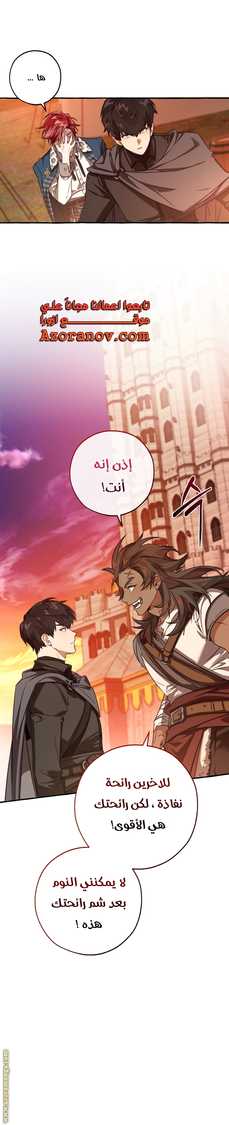 Read Trash of the Count’s Family ar Manga Online