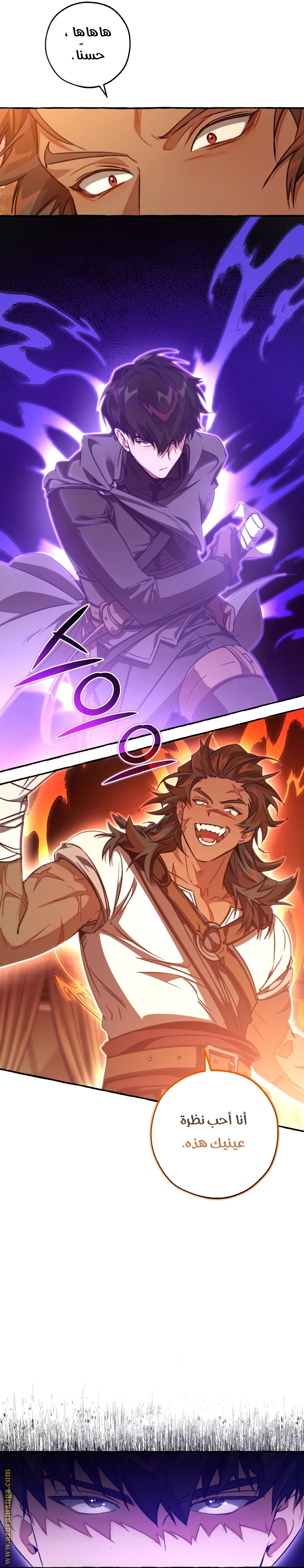 Read Trash of the Count’s Family ar Manga Online