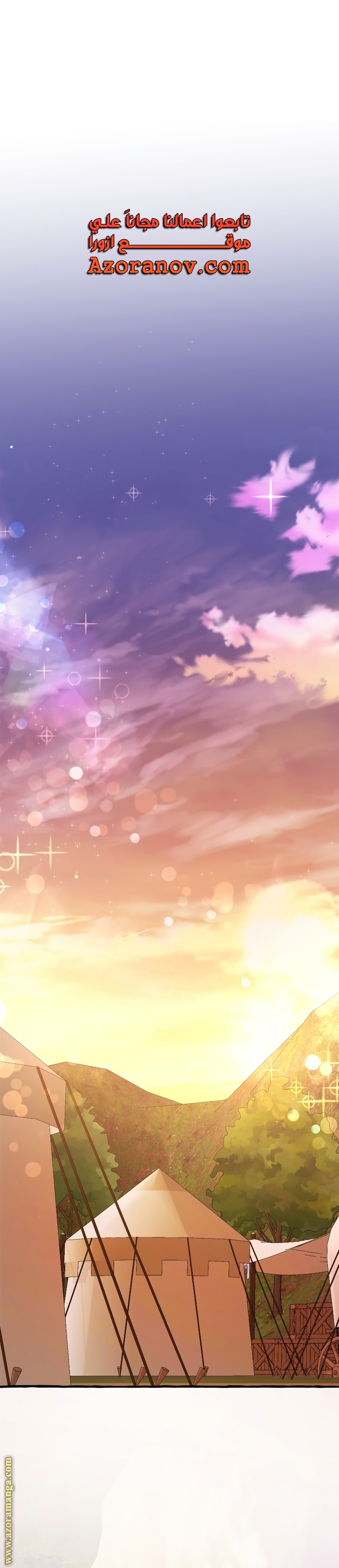 Read Trash of the Count’s Family ar Manga Online