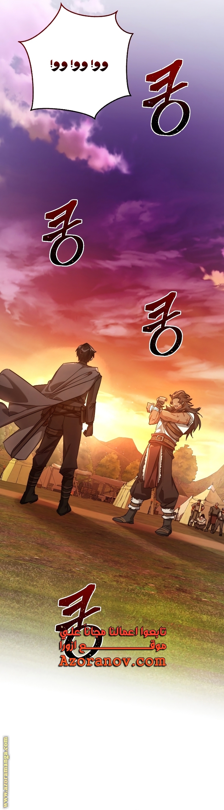 Read Trash of the Count’s Family ar Manga Online