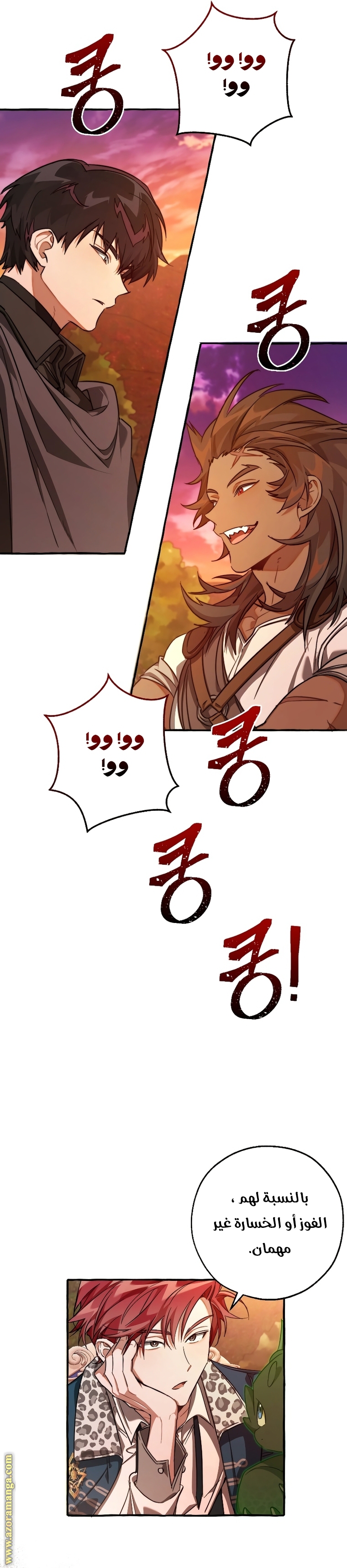 Read Trash of the Count’s Family ar Manga Online