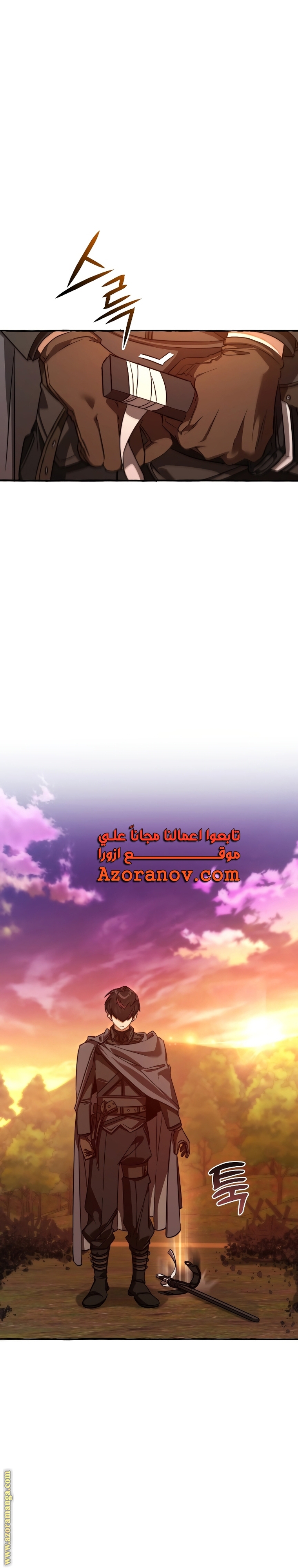 Read Trash of the Count’s Family ar Manga Online