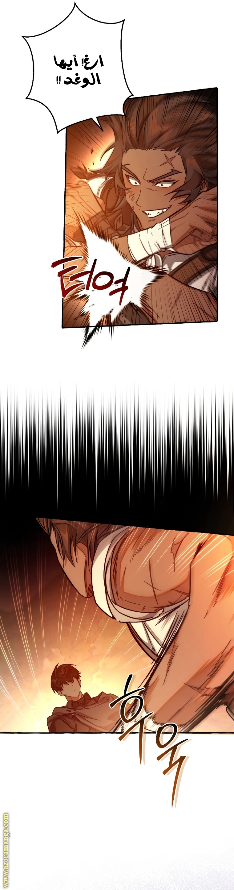 Read Trash of the Count’s Family ar Manga Online