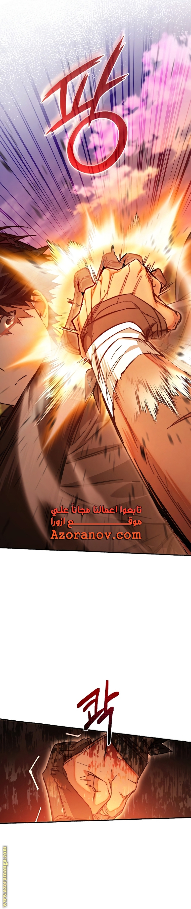 Read Trash of the Count’s Family ar Manga Online