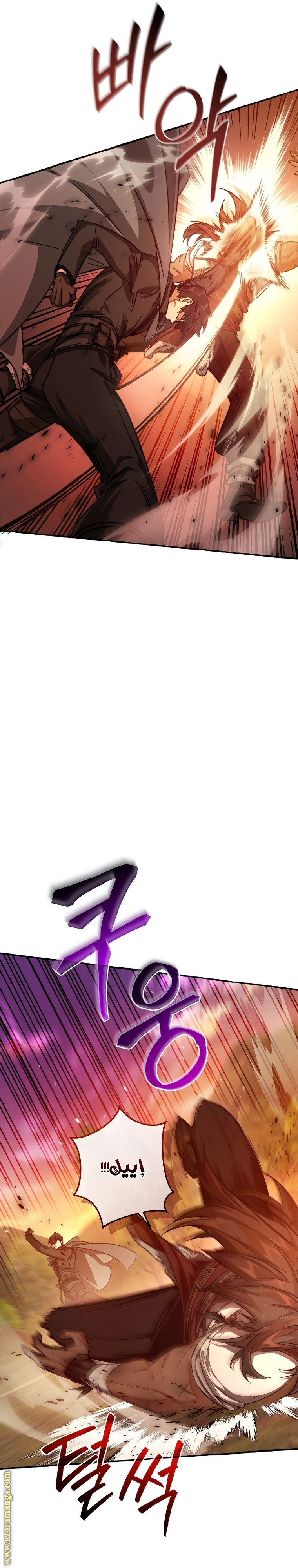 Read Trash of the Count’s Family ar Manga Online