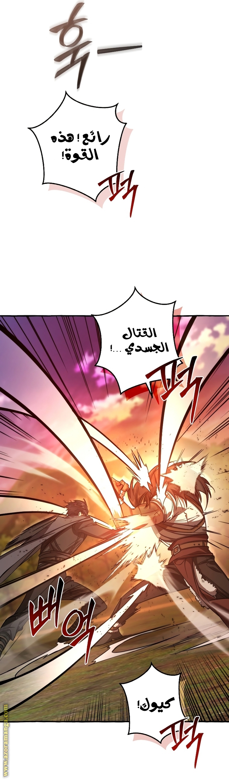 Read Trash of the Count’s Family ar Manga Online