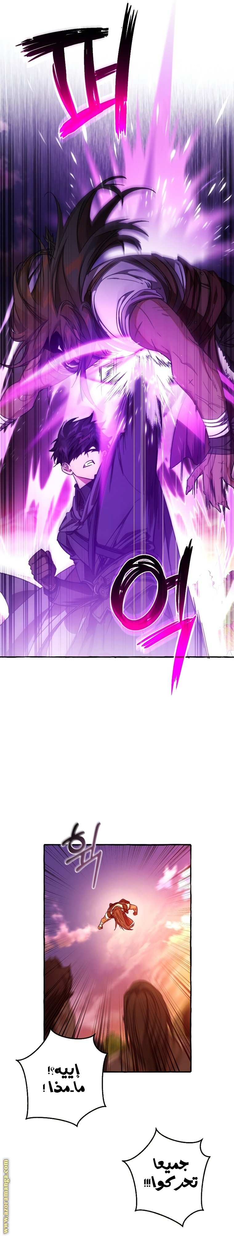 Read Trash of the Count’s Family ar Manga Online