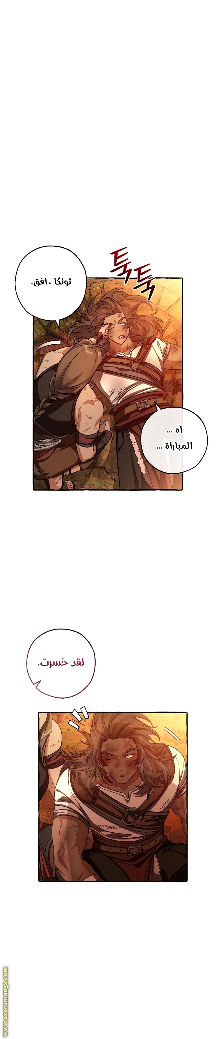 Read Trash of the Count’s Family ar Manga Online