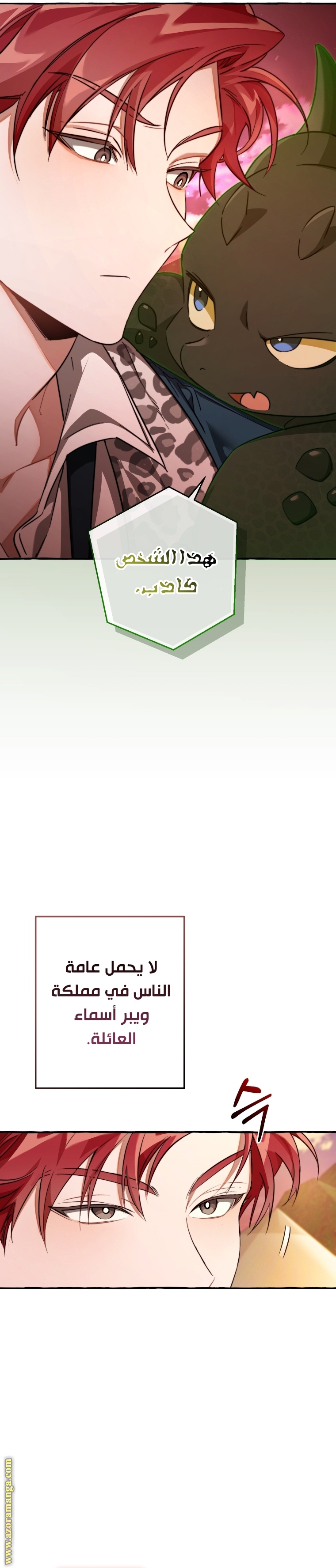 Read Trash of the Count’s Family ar Manga Online