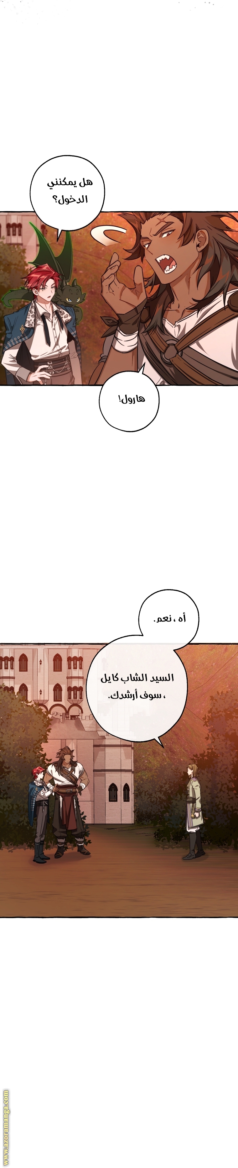 Read Trash of the Count’s Family ar Manga Online