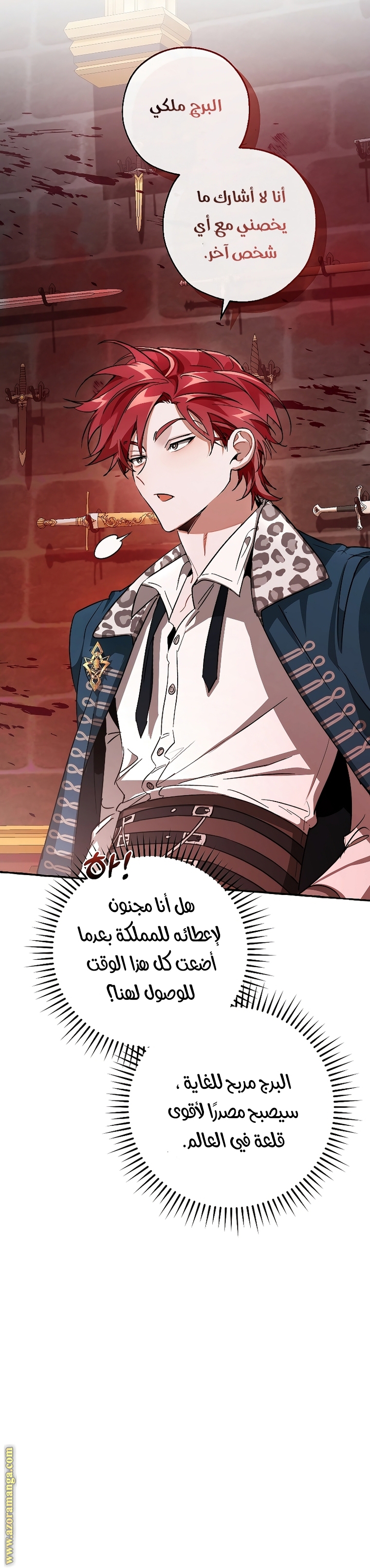 Read Trash of the Count’s Family ar Manga Online