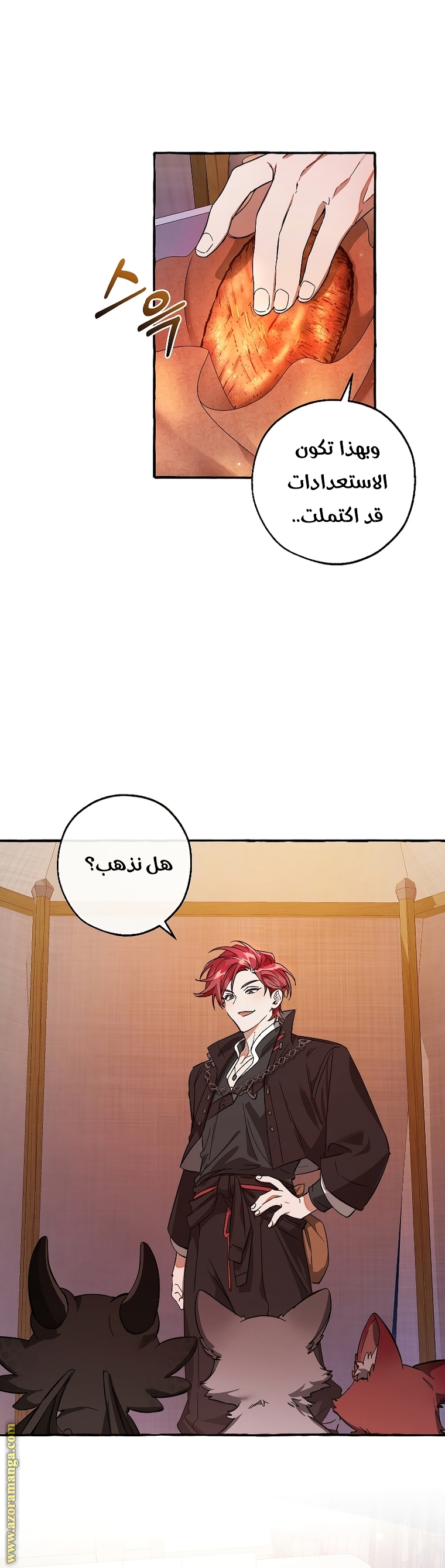 Read Trash of the Count’s Family ar Manga Online