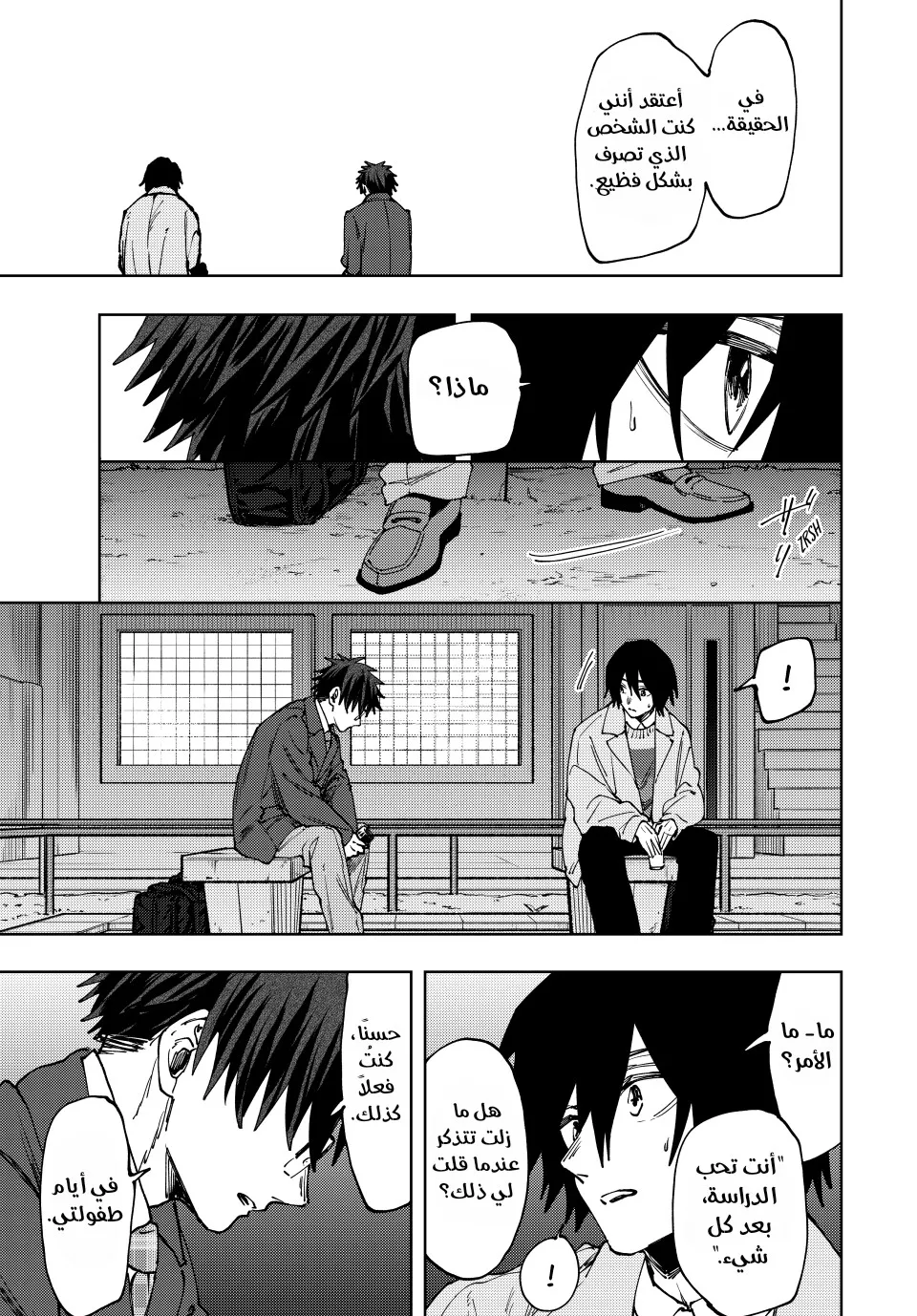 Read kaoru hana wa rin to saku ar Manga Online