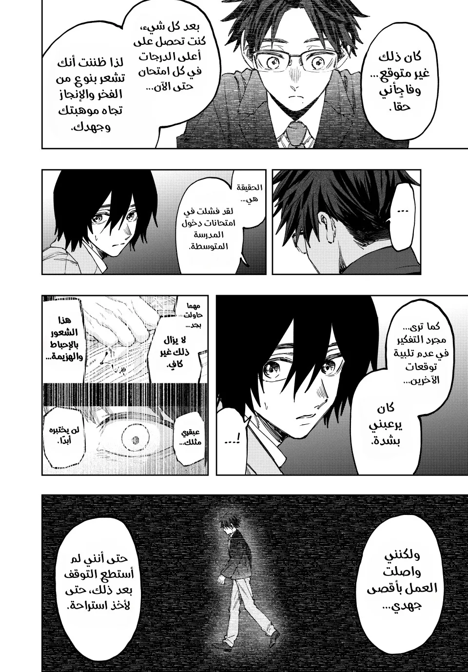 Read kaoru hana wa rin to saku ar Manga Online