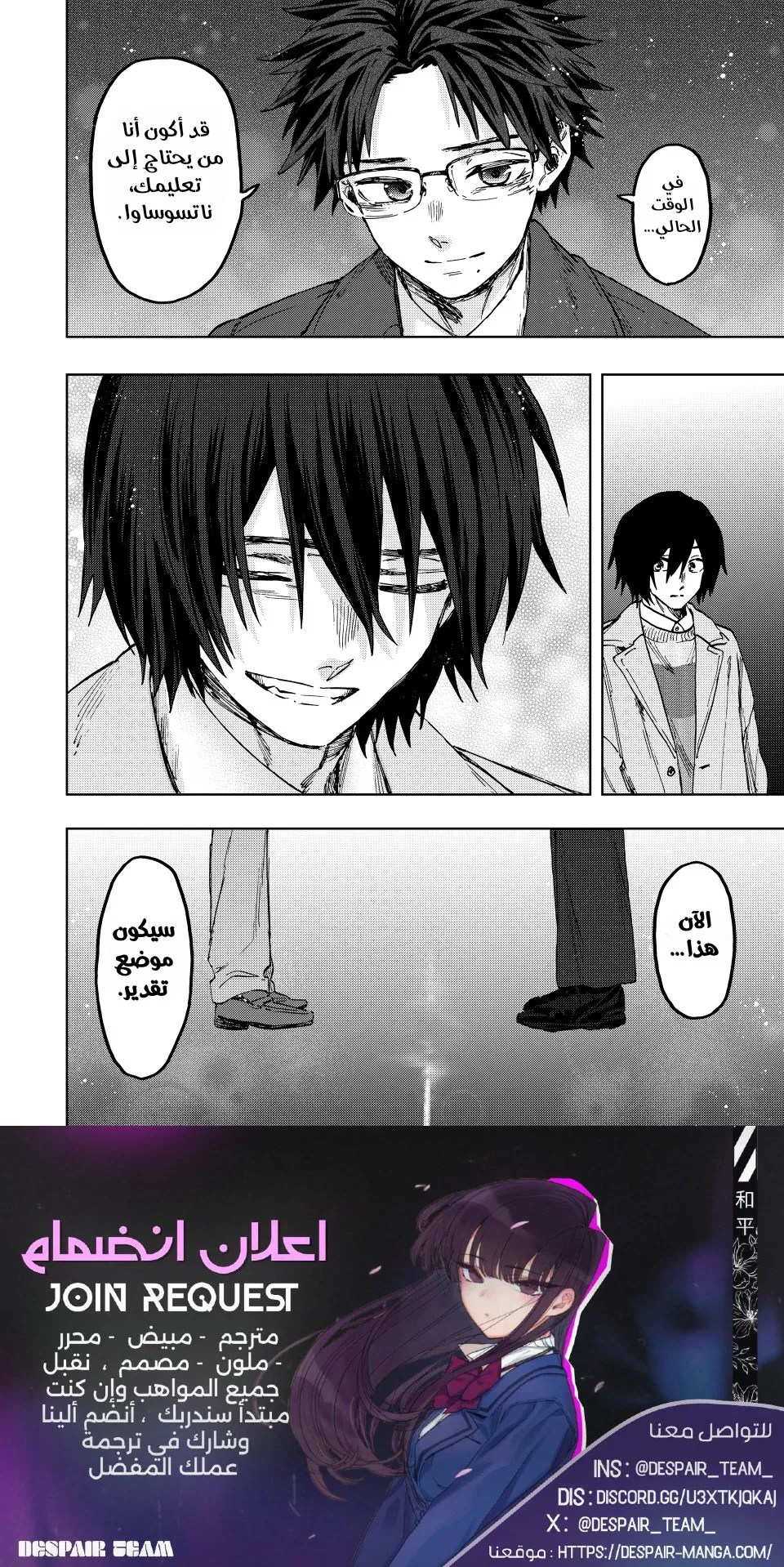 Read kaoru hana wa rin to saku ar Manga Online