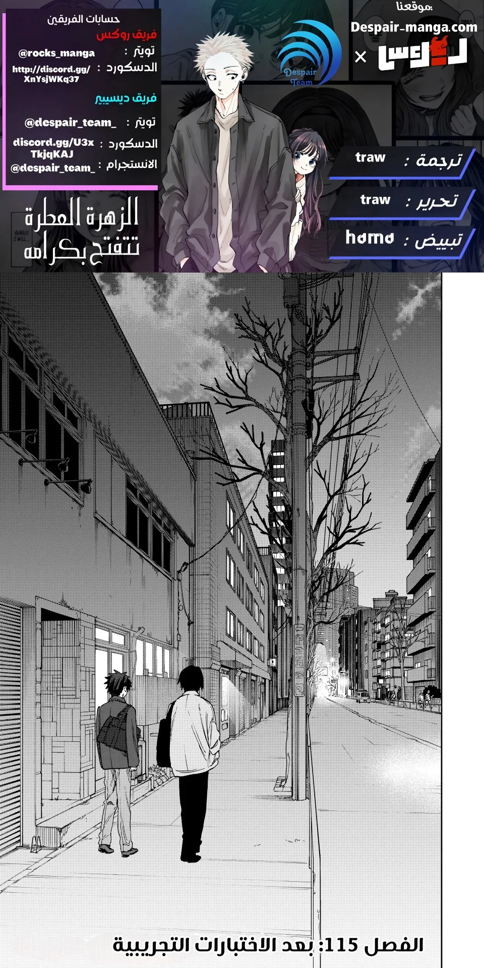 Read kaoru hana wa rin to saku ar Manga Online