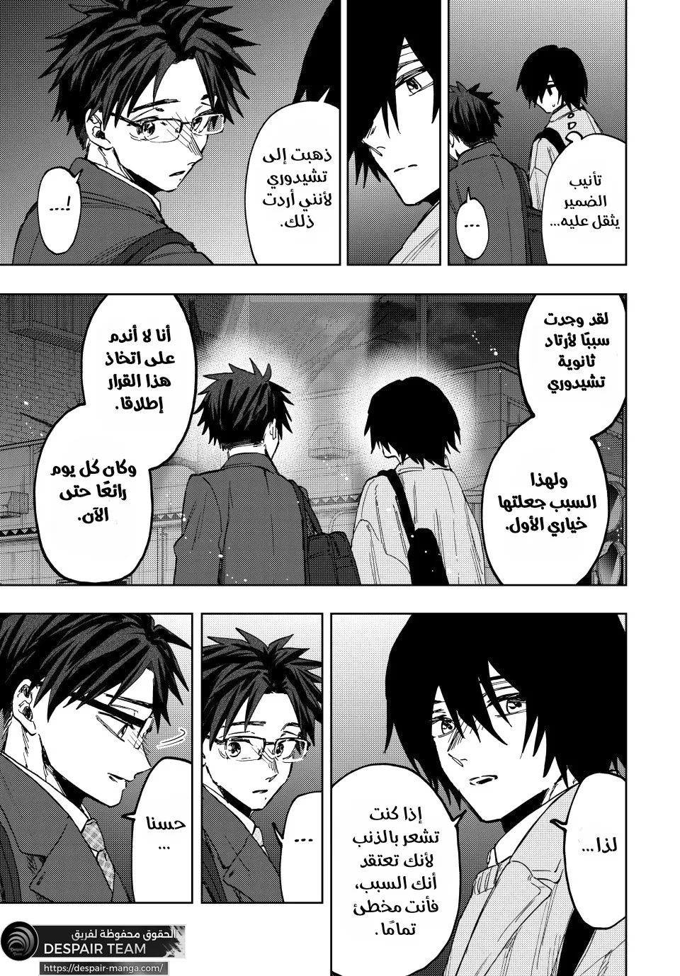 Read kaoru hana wa rin to saku ar Manga Online